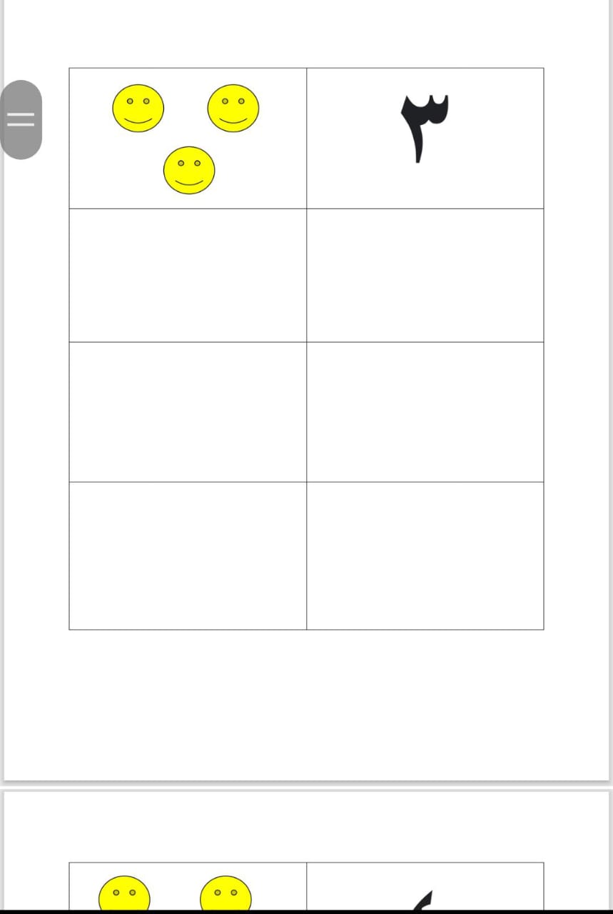 ملف جاهز للطباعة 