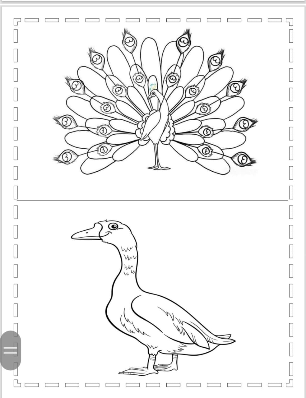 ملف جاهز للطباعة